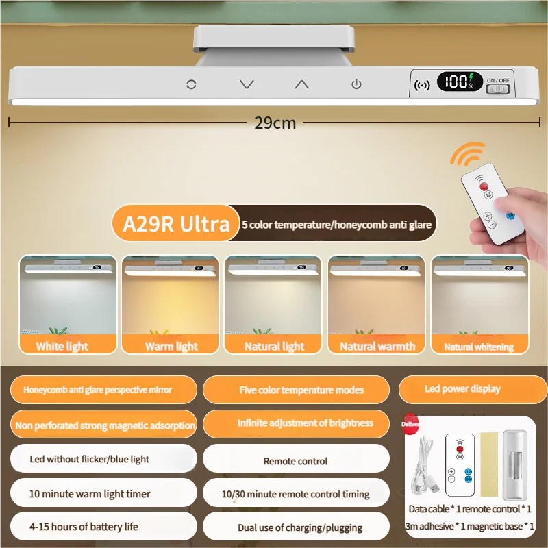 Touch Table Lamp – Rechargeable & Magnetic